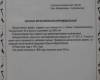 Малореченское