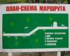 Малореченское